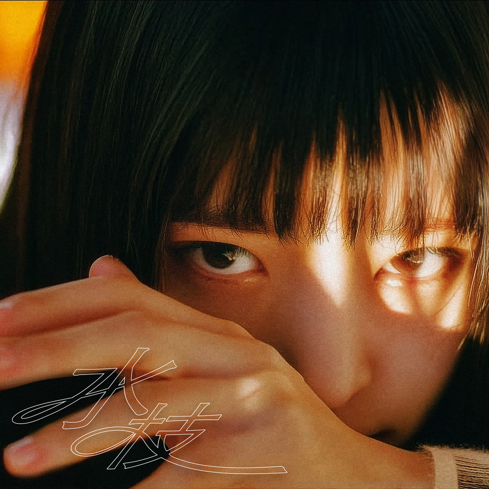 Image Cover